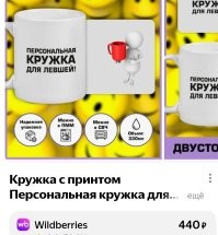 Левши в праворуком мире: пользователи попытались понять, нужно ли их адаптировать или полностью переучивать