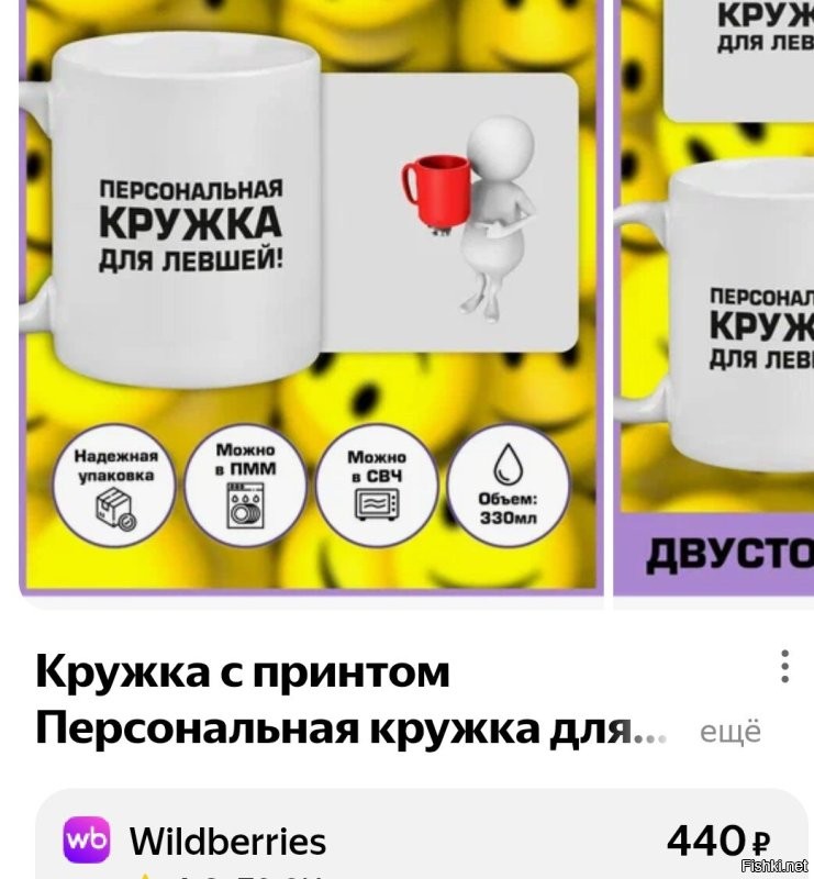 Левши в праворуком мире: пользователи попытались понять, нужно ли их адаптировать или полностью переучивать