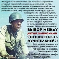 Антисоветчиком только был.