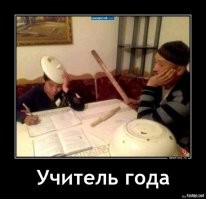 Скалка тоже неплохо работает!