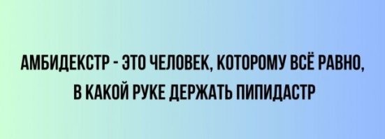 Левши в праворуком мире: пользователи попытались понять, нужно ли их адаптировать или полностью переучивать
