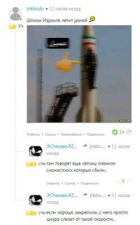 Как этого чертилу..)