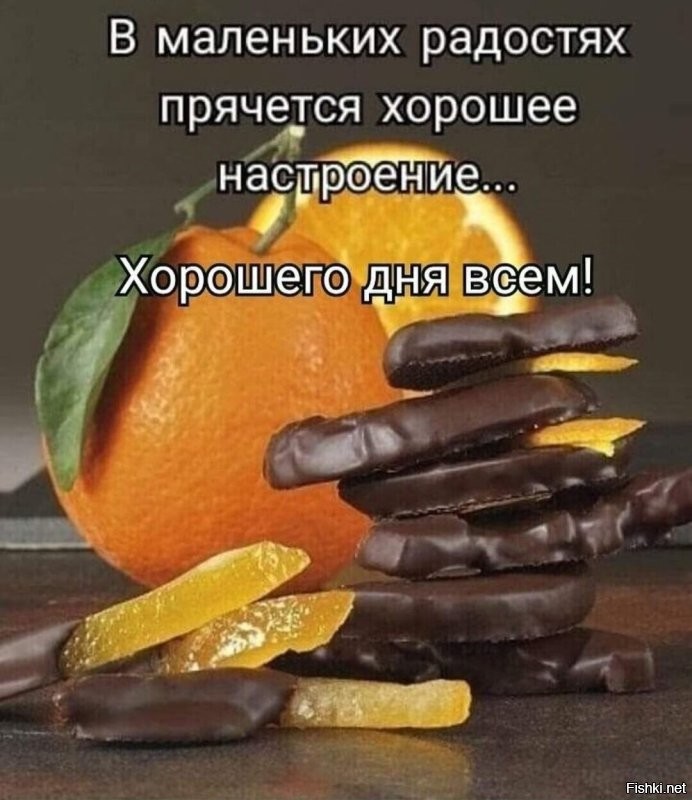 С добрым утром