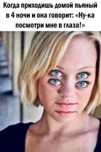 Намешалось