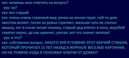 зачем я держу эту информацию в голове столько лет?