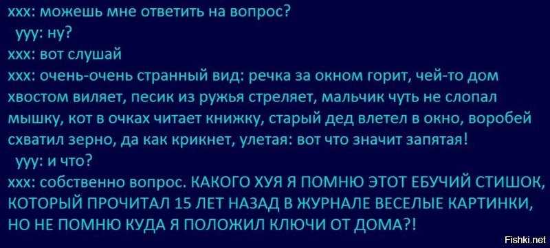 зачем я держу эту информацию в голове столько лет?