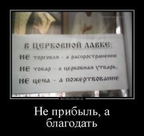 Россиян предложили отправлять в колонию за «кражу традиционных ценностей»