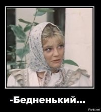 А вдруг ты не знал…