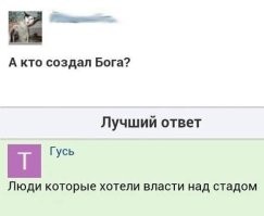 Россиян предложили отправлять в колонию за «кражу традиционных ценностей»