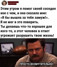 Не ищите здесь смысл. Здесь в основном маразм