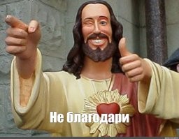 Полторы минуты сказочного везения