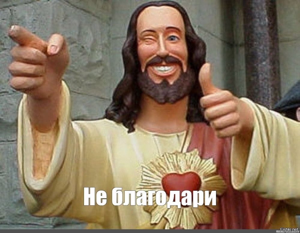Полторы минуты сказочного везения