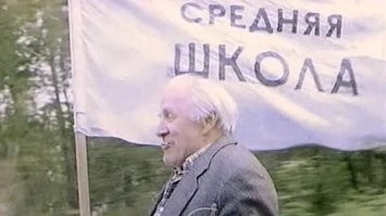 Рванул дед!