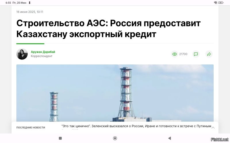 Я чо то не пойму, мы вышли из СССР, или до сих пор кормим паразитов?