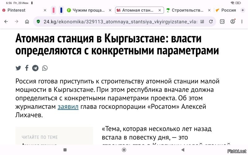 Я чо то не пойму, мы вышли из СССР, или до сих пор кормим паразитов?