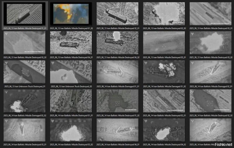 Пользователи интернета составили раскадровку израильских военных видеокадров, на которых запечатлено поражение иранских ракетных установок, и пришли к выводу, что израильтяне использовали кадры момента поражения ракетной установки несколько раз, меняя ракурсы и их порядок.
