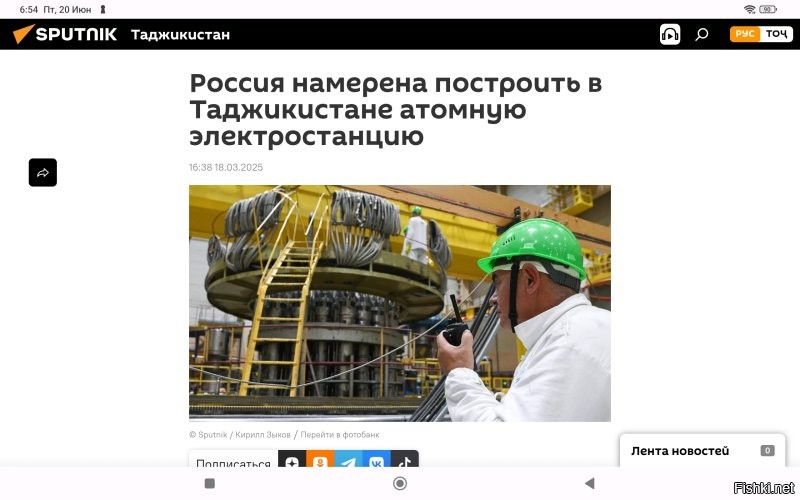 Я чо то не пойму, мы вышли из СССР, или до сих пор кормим паразитов?