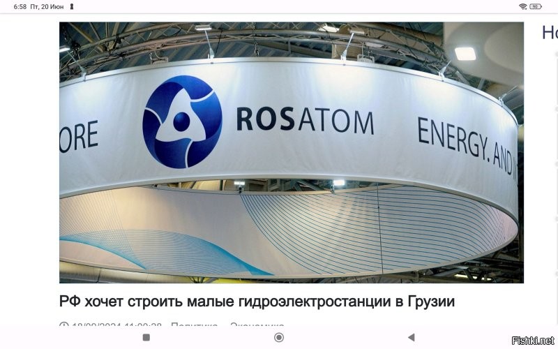 Я чо то не пойму, мы вышли из СССР, или до сих пор кормим паразитов?