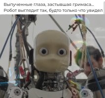 К тебе ракету прикрепить, тоже с лицом будет не просто.