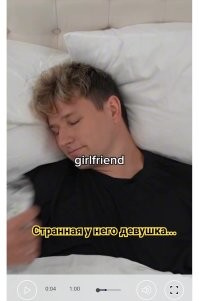 Парень сделал кровать-катапульту