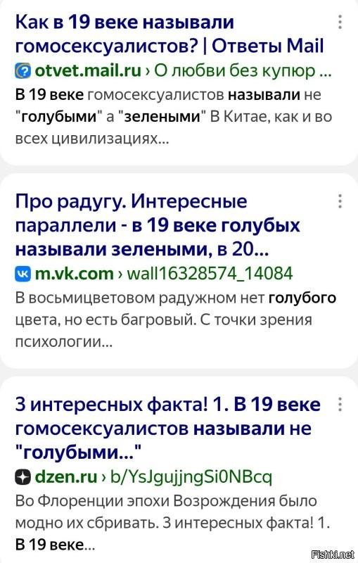 Не ищите здесь смысл. Здесь в основном маразм