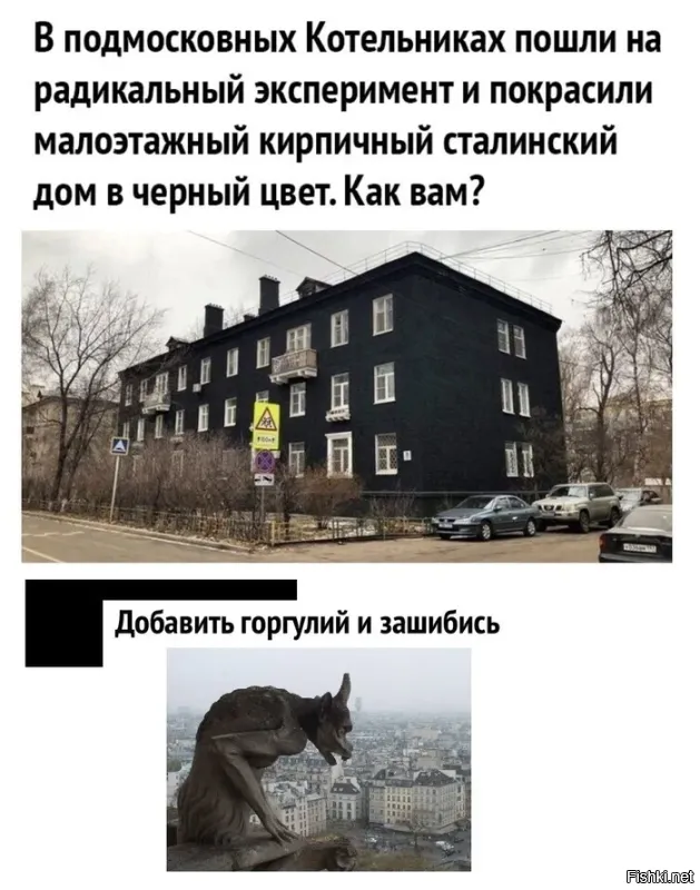 Форт "дымящая нога"