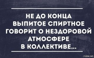 Блогер доказал, что Китай — лучшая страна для... алкоголиков