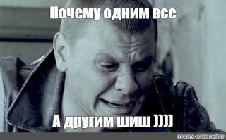 Вспоминаю своих учителей в школе - ужос, нах..