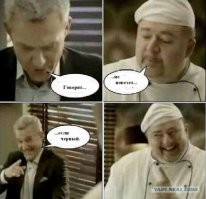 Расу даже угадывать не нужно.