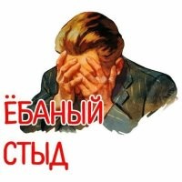 Б.Л.Я.Т.Ь. ИМ ТАМ В ЭТОЙ ГОСДУРЕ СОВСЕМ НЕЧЕМ ЗАНЯТЬСЯ :?
Развод эот личное дело каждого кто на это решился, и Н.Е.Х.У.Й. кому то левому сувать туда свой Е.Б.А.Л.Ь.Н.И.К.
