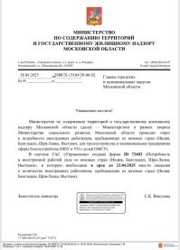 а чё Вы минусуете человека? Ну ошибся он,ну не знал,что уже завезли...к огромному сожалению.
