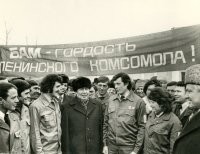 "Слышишь, время гудит – БАМ!
На просторах крутых – БАМ!
И большая тайга покоряется нам!"
