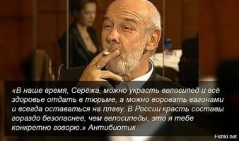 Экс-прокурор получил взятку картошкой и поплатился