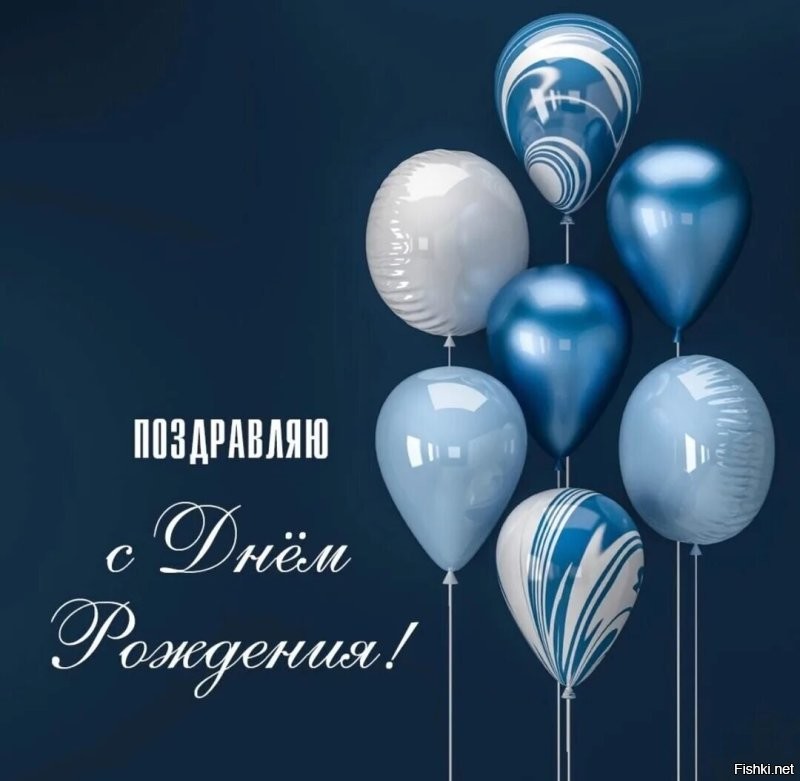 Сегодня особенный день, друзья! Сегодня День рождения у Николая Николаевича Дроздова. Ему исполнилось 88 лет