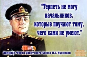 Вот так интересно устроено, образованием руководят дислексики, демографические проблемы решают бездетные, бюджетом управляют клептоманы, культуру развивают матерщинники...