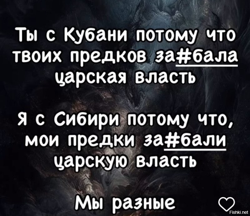 Простите за мат