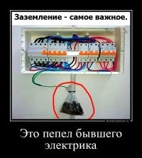 Неудачная попытка починить  фен