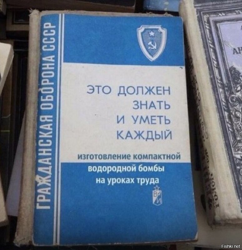 Готов к труду