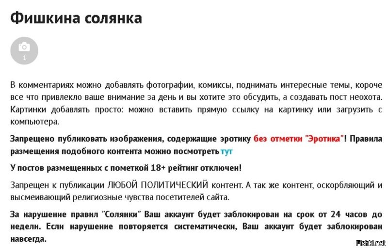 кончай дрочить дибилоид, а то совсем ослепнешь

ты тут говном исходишь в СОЛЯНКЕ

так вот и читай правила СОЛЯНКИ

специально тебе их дублирую

за сим дискуссия закончена и можешь отправляться в пешее эротическое путешествие
и прихвати с собой таких же как ты умников, которые тебя плюсуют.
Счастливого пути!