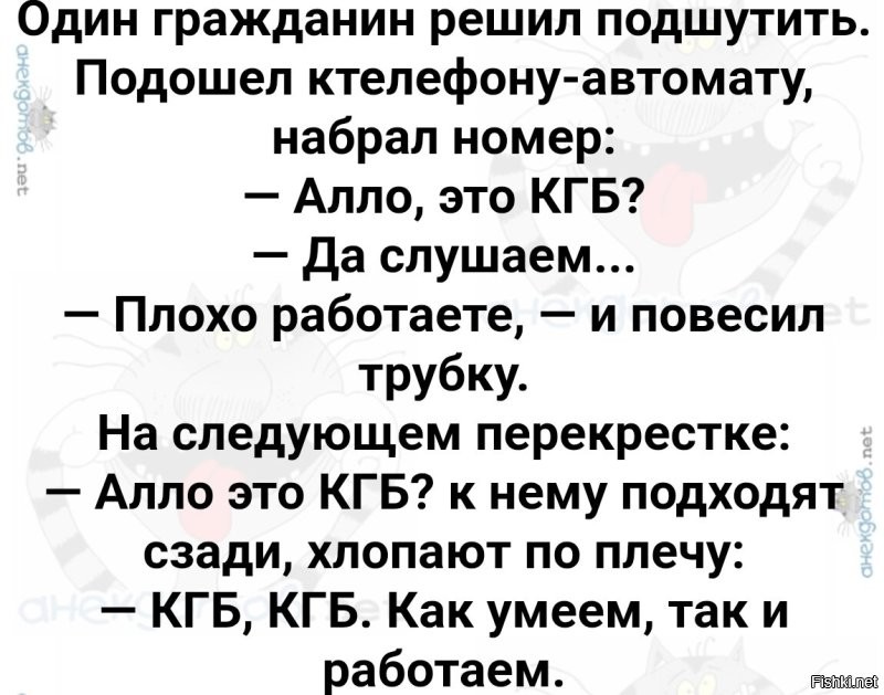 Паренек записывал видео с призывами выслеживать и ловить сотрудников ФСБ