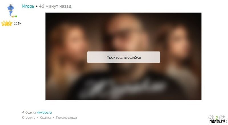 У меня одного такая фигня ???