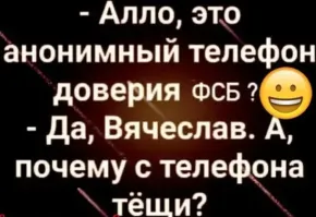 Паренек записывал видео с призывами выслеживать и ловить сотрудников ФСБ