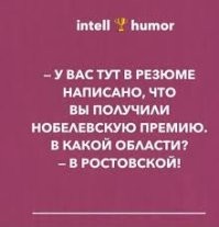 Трамп поделился своими мечтами о Нобелевской премии мира