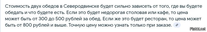Два рубля - это два обеда...
Получается за два обеда сейчас можно заправить  примерно 10 литров...
