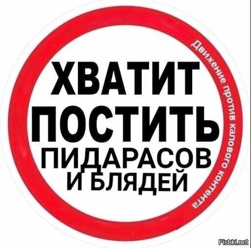 Модель...может просто: московская алко-солянка. 146% в форточку,что она такая же алко-наркотка.