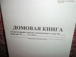 Брат,ты забыл семейный фотоальбом и: