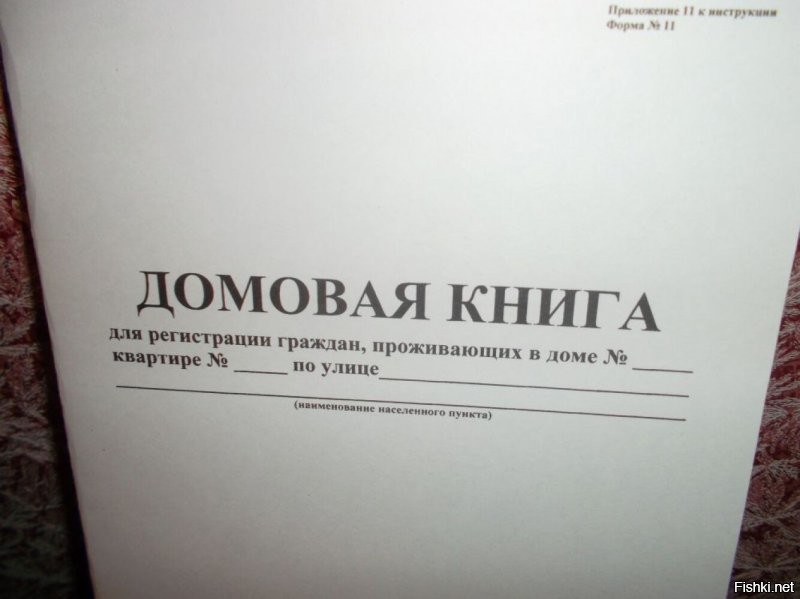 Брат,ты забыл семейный фотоальбом и: