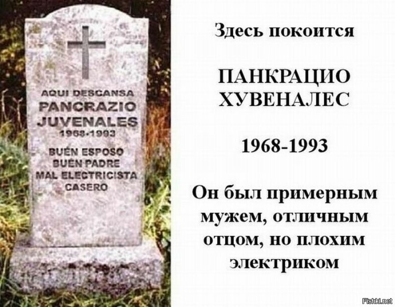 Электричество в умелых руках - штука полезная. В неумелых - как минимум интересная, но особенно со стороны.