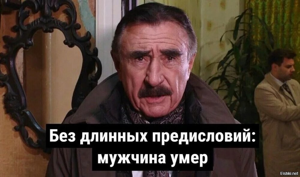 Скорее мужик оказался не в том месте и не успеет убежать.