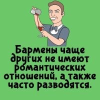 А в брак они вступают по залёту или по расчёту тогда?